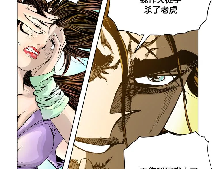 第4话 第13页