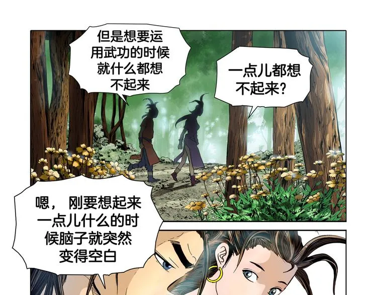 第4话 第19页