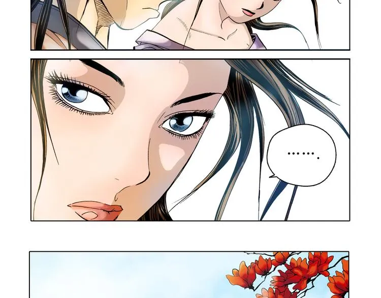 第4话 第20页