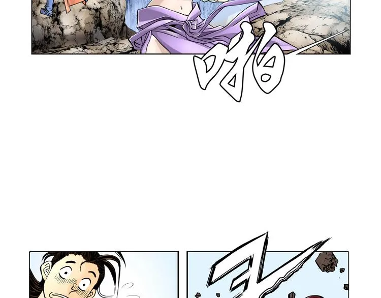 第4话 第24页