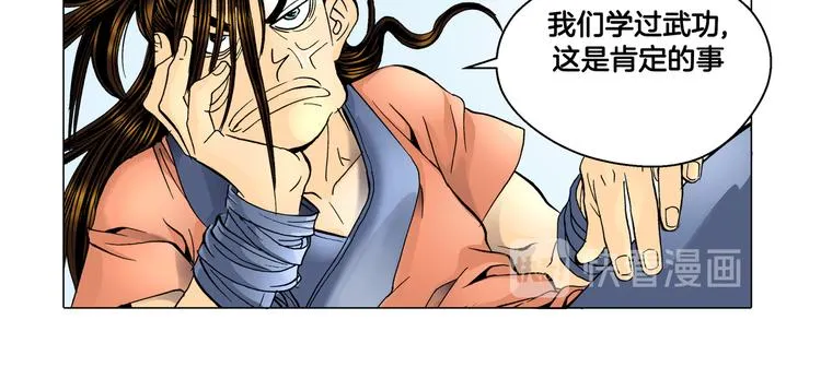 第4话 第26页