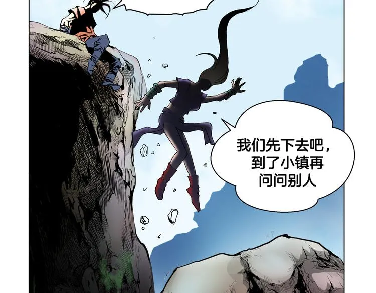 第4话 第29页
