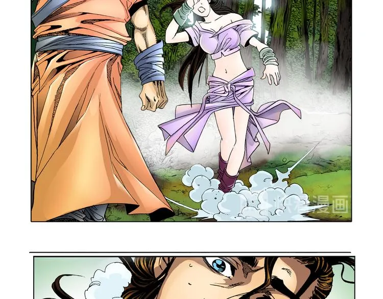 第4话 第36页
