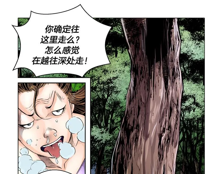 第4话 第40页