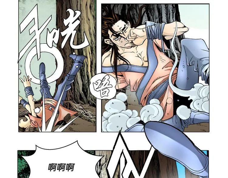 第4话 第45页