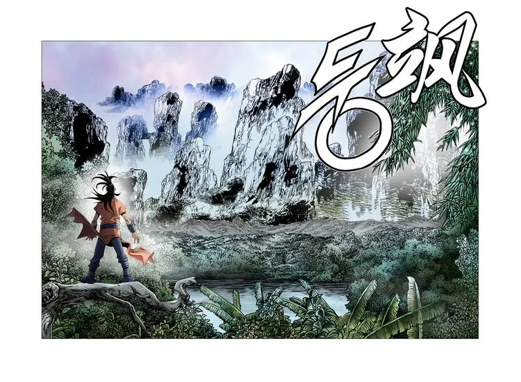 第4话 第52页