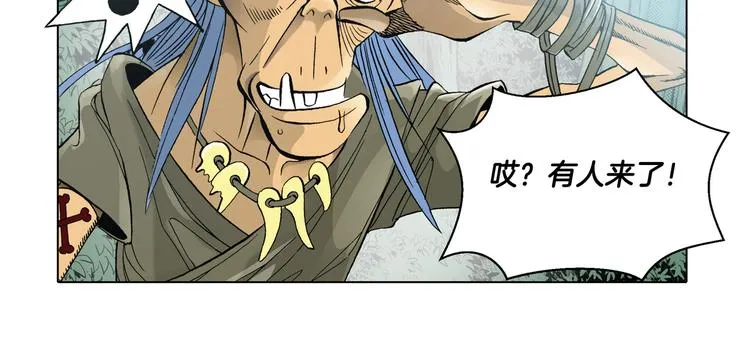 第4话 第58页