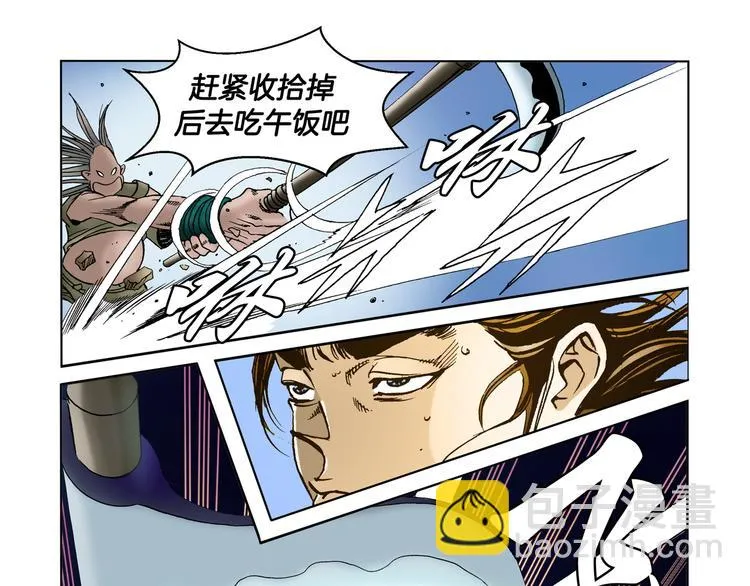 第4话 第72页