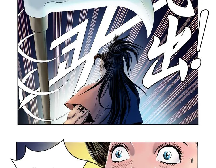 第4话 第73页