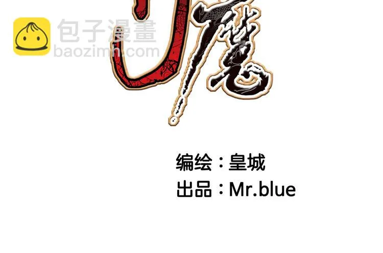 第5话 第2页