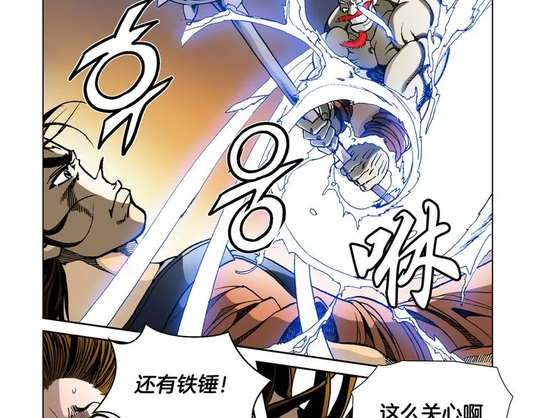 第5话 第25页