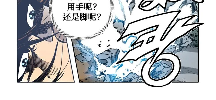 第5话 第38页