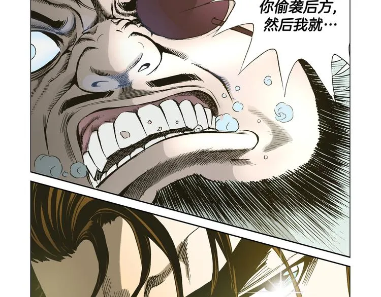第5话 第49页
