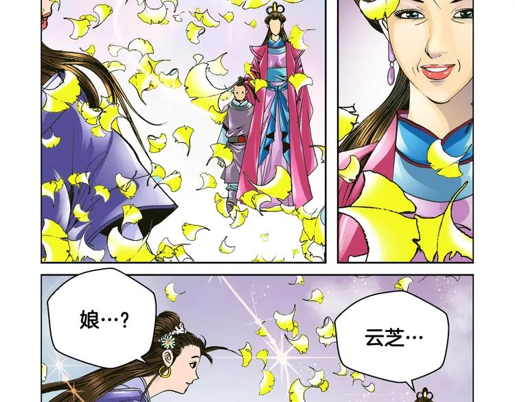 第5话 第89页