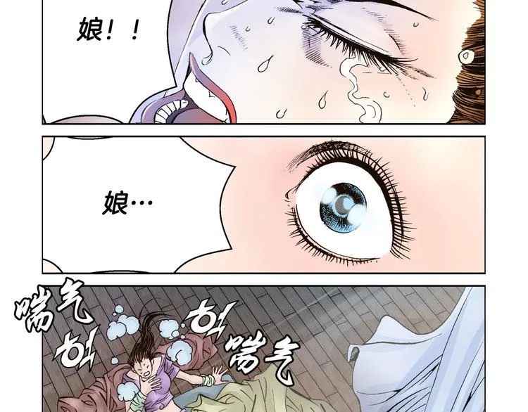 第6话 第9页