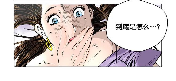 第6话 第18页