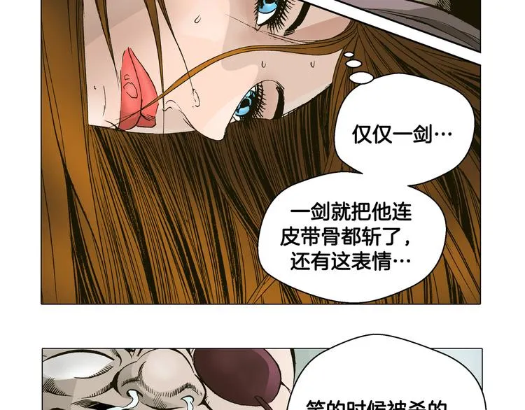 第6话 第24页