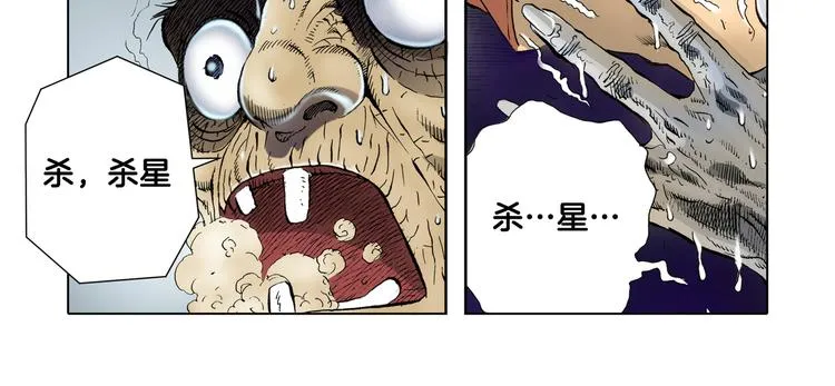 第6话 第62页