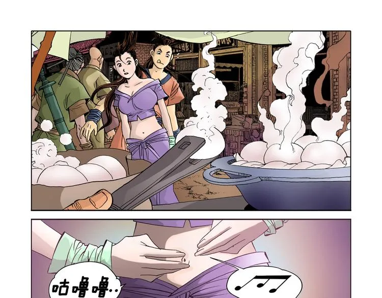 第6话 第83页