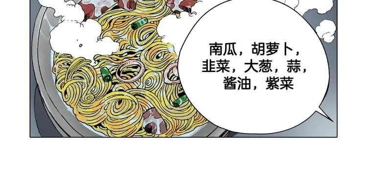 第6话 第90页