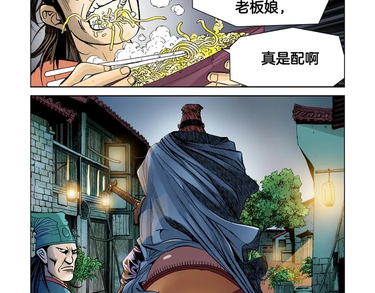 第6话 第93页