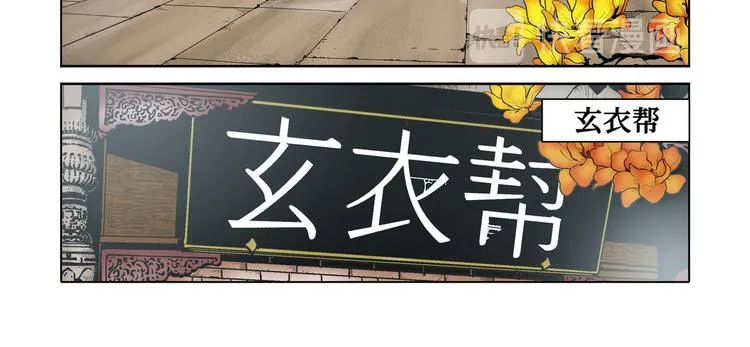 第7话 第14页