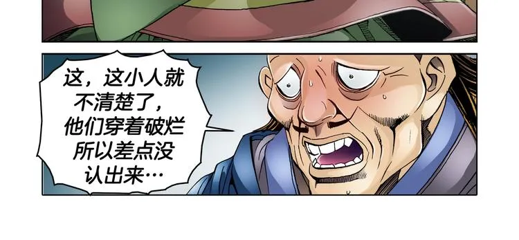 第7话 第18页