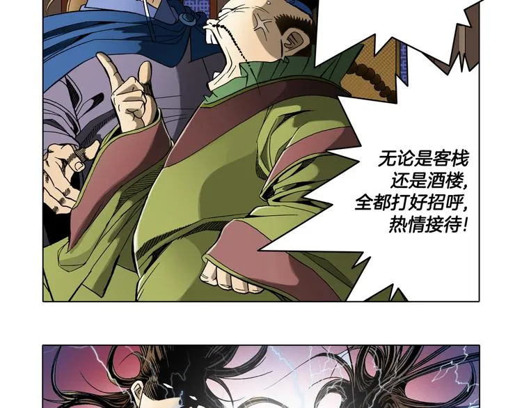 第7话 第24页