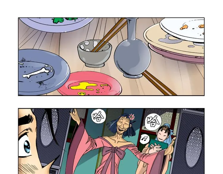 第7话 第60页