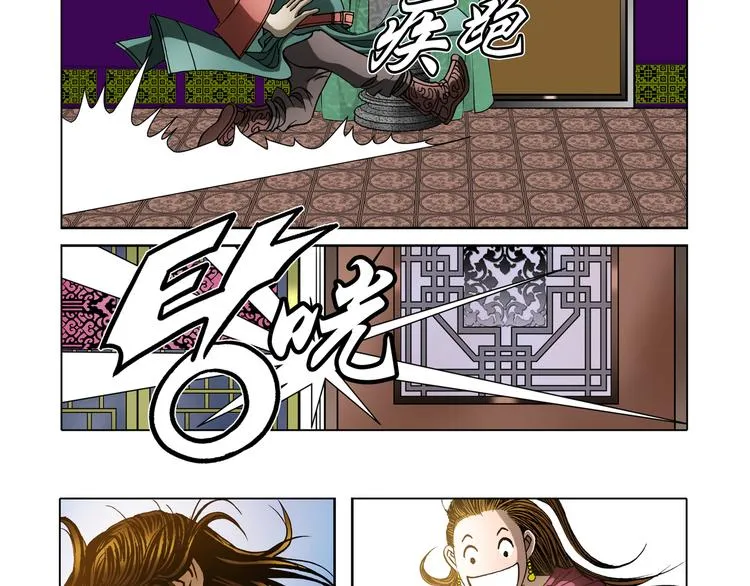 第7话 第83页