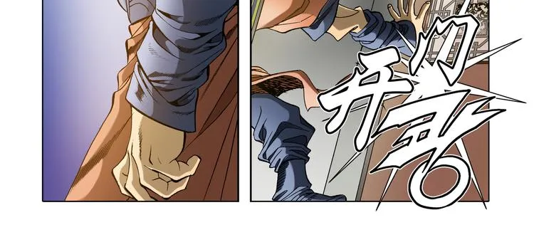 第7话 第85页