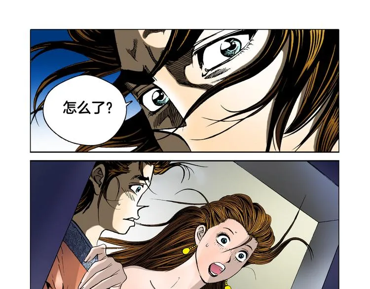 第8话 第18页