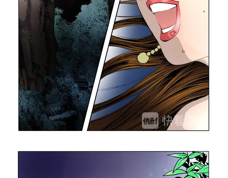 第8话 第23页
