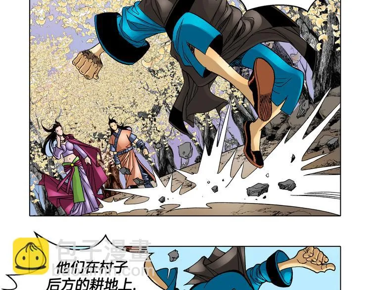 第9话 第12页