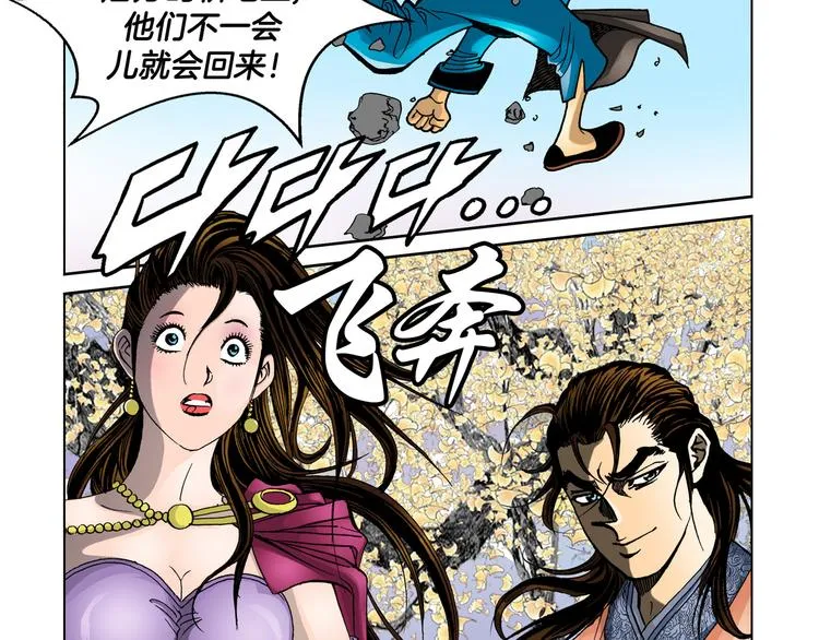 第9话 第13页