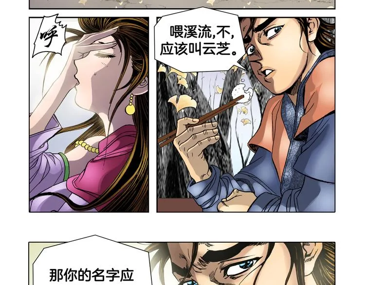 第9话 第16页