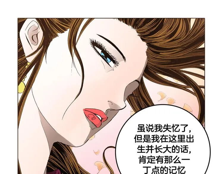 第9话 第19页