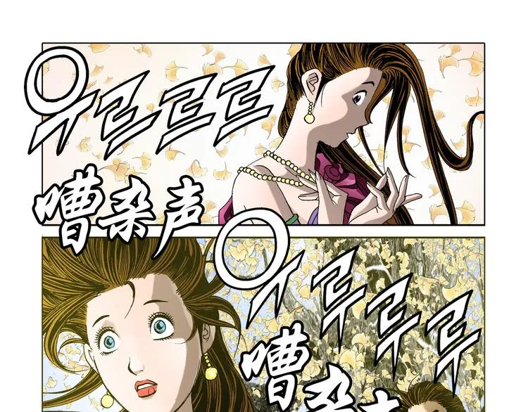 第9话 第23页