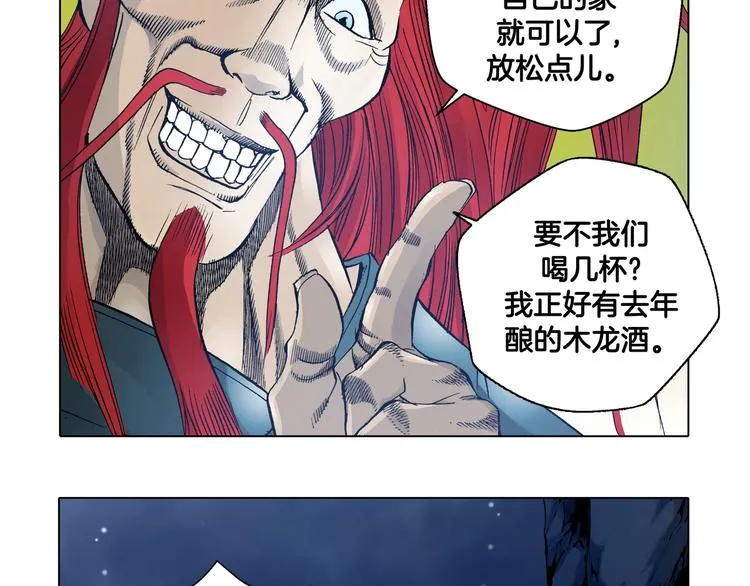 第9话 第52页