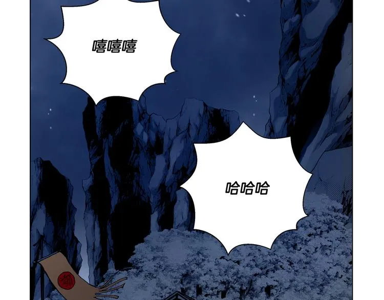 第9话 第53页