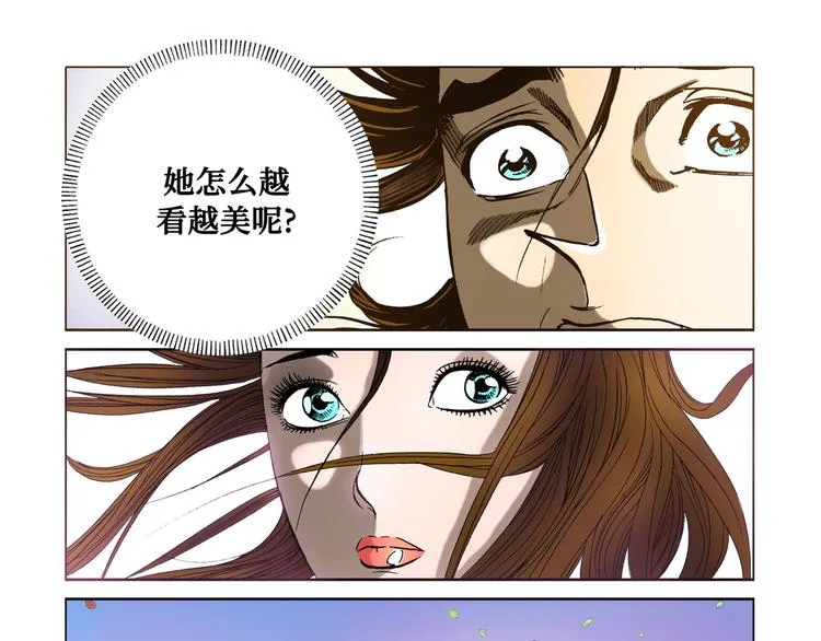 第9话 第83页