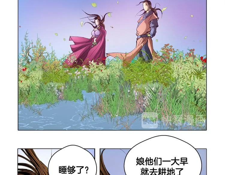 第9话 第84页
