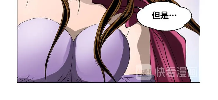 第9话 第90页
