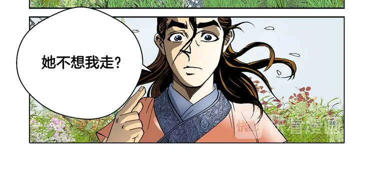 第10话 第18页