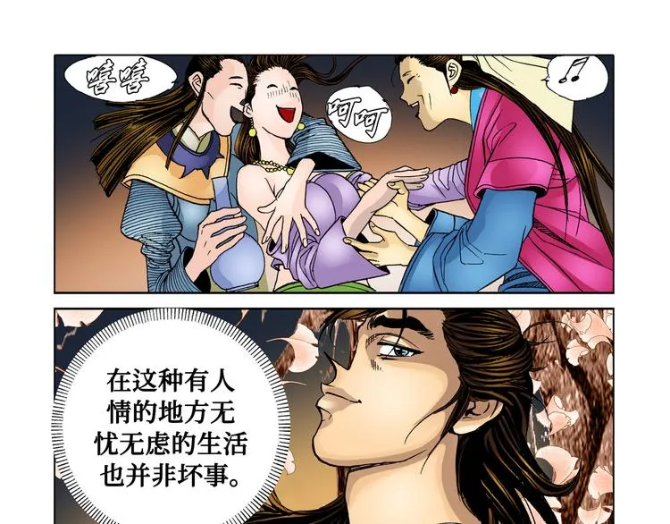 第10话 第39页