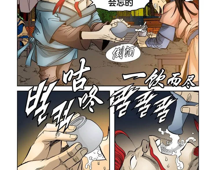 第10话 第41页