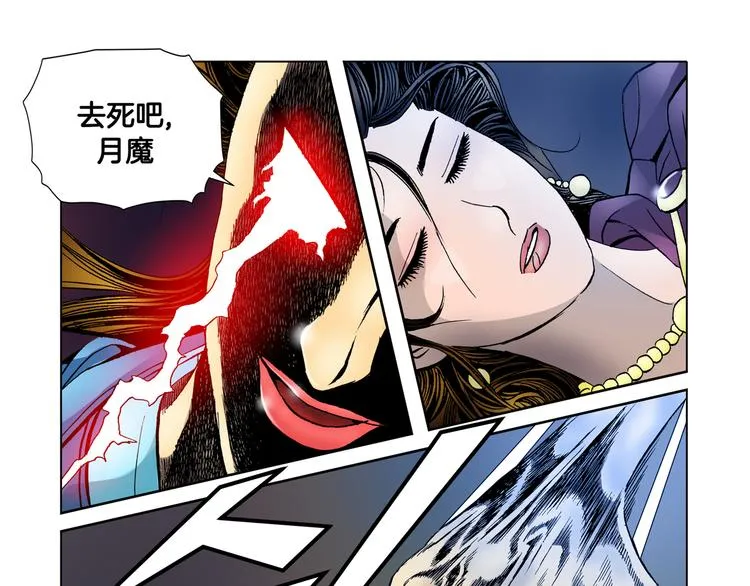 第10话 第63页