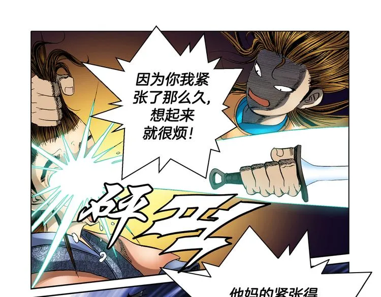 第11话 第9页