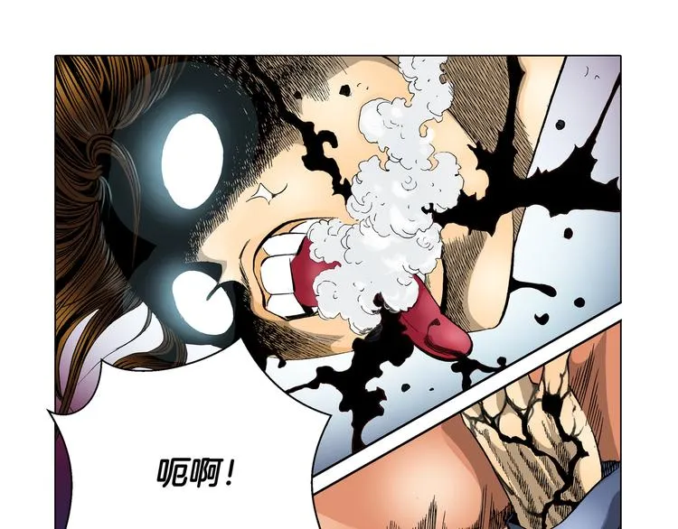 第11话 第13页