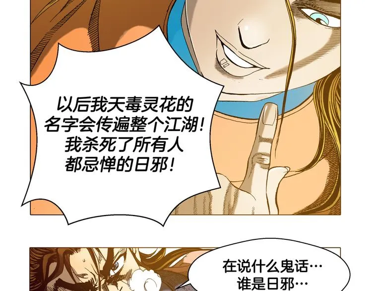 第11话 第22页